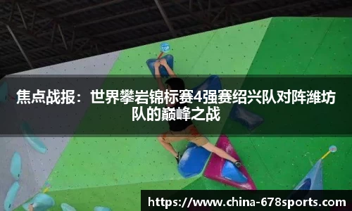 678体育官方网站