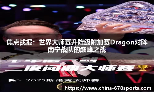 678体育官方网站